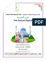 Islamic Benchmark Test - School Report