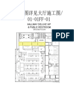 Hallway Deluxe Vip & Public Restroom: Ground Floor