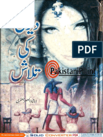 Devi Ki Talash Imran Series by Irshad Ul Asar Jafri