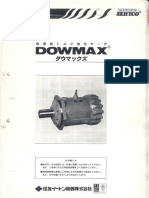 다우막스모터 (ME) 취급설명서 (일본어)