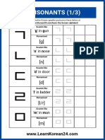 Korean-Alphabet-Worksheets PDF 1