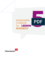 Business Chinese Lesson 5 Simplified