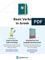 App2brain Cheat Sheet Greek Basic Verbs