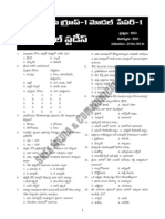 Group-1Prelims 10 Model Papers (Telugu)