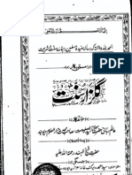 Gulzar I Sunnat by Moulana Syed Asghar Hussain Saheb