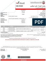 يونيون سكوير للمقاولات العامه