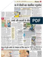 5jaipurcity pg2 0