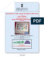 Maintenance Handbook On Block Proving by Axle Counter Using UFSBI