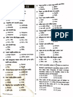 Bank Model Test