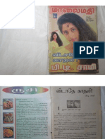 Tamil Magazine 36