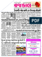 Bhavnagar AAJKAAL 22-10-2022 - 221022 - 142532