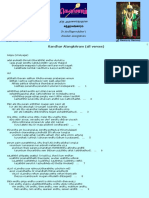 PDF Alangkaram e