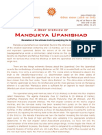 Mandukya Upanishad