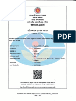 Envirment License 2021-2022