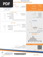 Secattachment2022 05 08T12:04:58+0300