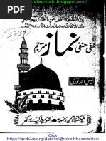 Sunni Namaz Mutarjim