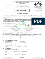 موضوع اختبار الفصل الأول -اللغة الفرنسية -الرابعة ابتدائي - 4