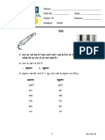 Cl.4 Vachan 2015-16