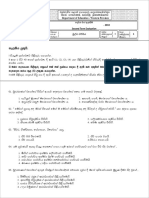 Budd G11 SM PI-II T2 2018