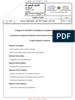 Examen National 2021 Session normal-SP