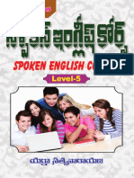 స్పోకెన్ ఇంగ్లీష్ కోర్స్5 Spoken English course5