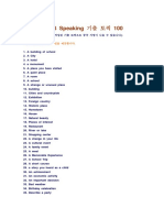 IELTS Speaking Topic 100