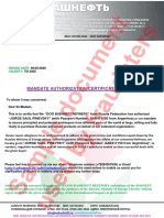 Sample of The Madate Authorization Letter