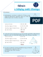 SURFACE AREA OF SOLIDS Ganawasthuwala Prushta Wargapalaya Grade 11 Maths Textbook Answers