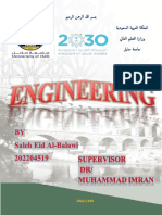 Engineering