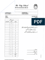 Class 6 Urdu Mye 2021