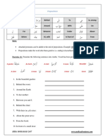 Prepositions Worksheet