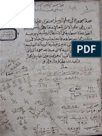 ذات الدرر في علم الاثر -رساله في علم الرمل الطرابلسي