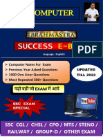 Computer Brahmastra E-BOOK