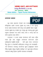 Writereaddata Bulletins Text Regional 2023 Jan Regional-Cuttack-Odia-0705-0710-20231237557