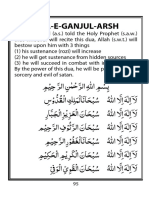 Dua e Ganjul Arsh