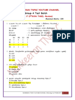 Test 17-9th&10th Tamil Rev-Que+Ans