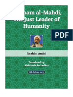 Al-Imam Al-Mahdi The Just Leader of Humanity-Ibrahim Amini