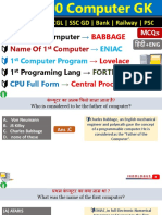 Computer GK MCQs Top 300 (Part 1) ?