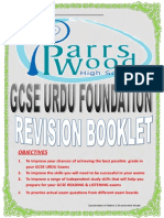 Revision Guide Major Foundation 2016 17 New Border