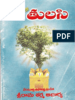 Tulasi in Daily Life Telugu