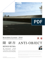 隈 研吾 Anti-Object