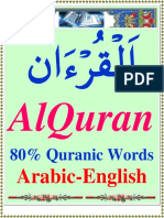 80 Percent Quranic Words English