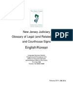 English Korean Law Glossary