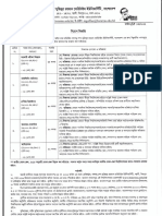 62495dd01cebcrecruitment Notice PDF