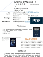 Thermodynamics of Materials - I 材料熱力學一