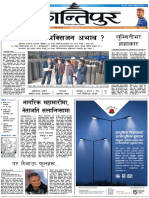 Kantipur 2021 05 07