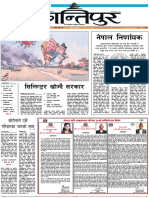 Kantipur 2021 05 08