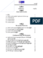 Acrobat အသံုးျပဳနည္း PDF