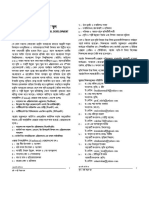 Sard Learners Guide-2016 PDF