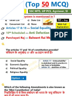 Exam Special: SSC MTS, UP PCS, Agniveer, SI